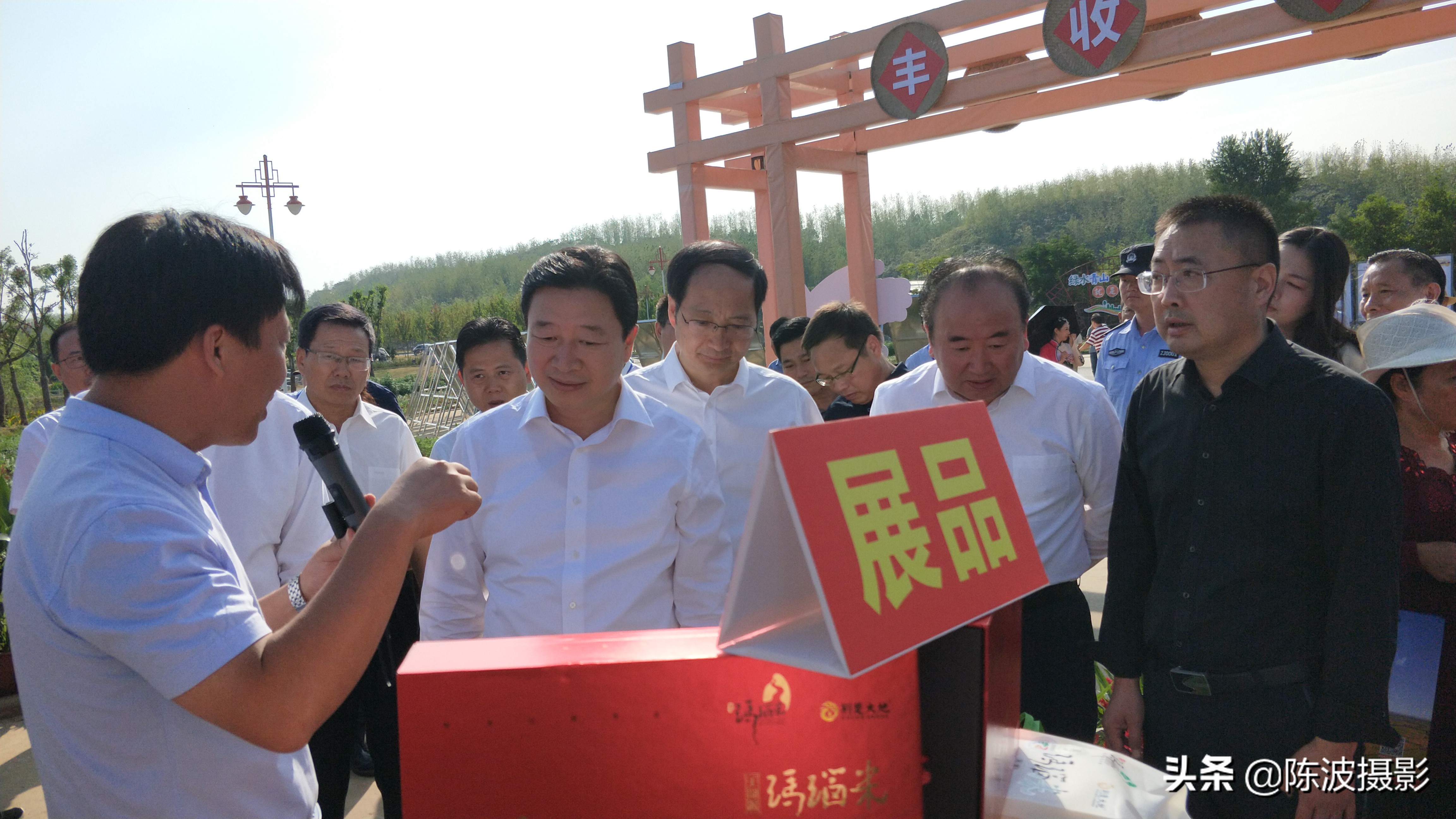 农民趣味运动会名单,夷陵农民趣味运动会