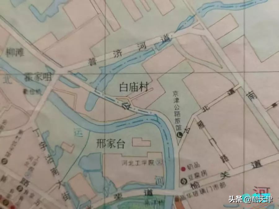 席厂东于庄老照片,席厂和东于庄