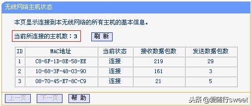 你家wifi被蹭网了吗语音,你家的wifi又被蹭了