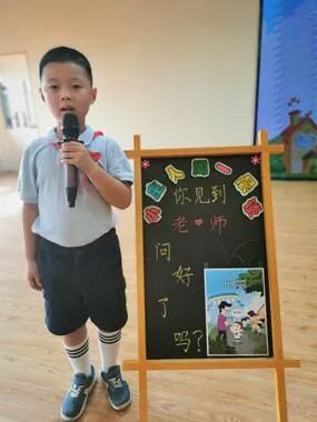 琅小最新分校进驻南京南大门！“国优教师”校长领衔