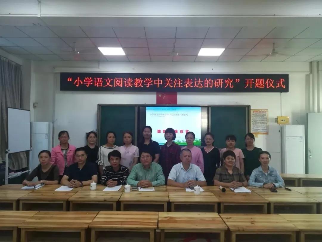 永春县桃溪实验小学三年七班,永春县桃溪实验小学