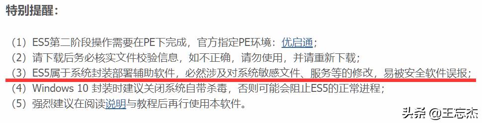 ghost不同容量硬盘对拷,配置不同的电脑怎么ghost