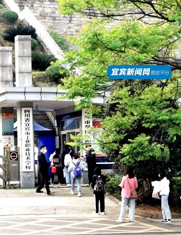 宜宾长宁开学,宜宾开学最新通知