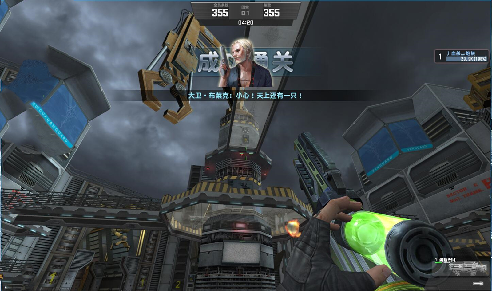 csol大灾变哪个图怪最多,csol大灾变全故事