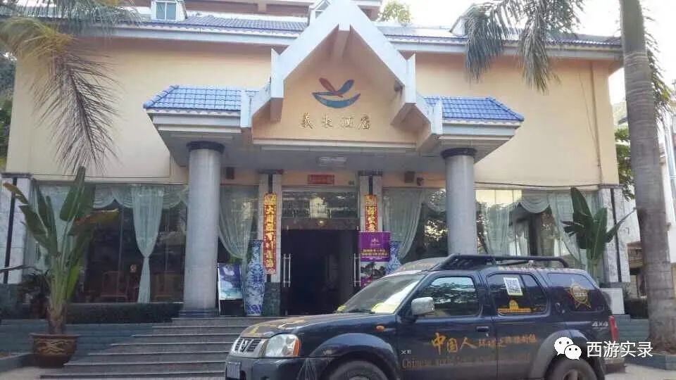 西游记和流浪地球,当西游记遇上流浪地球