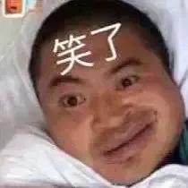 王校长孙一宁表情包,孙一宁王校长聊天记录表情包