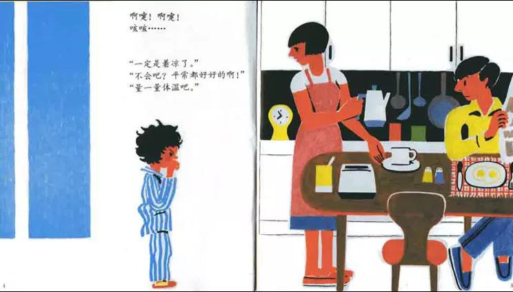 小心着凉绘本故事视频,有声绘本故事企鹅