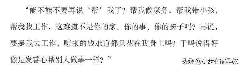 被“鬼魂”附身的妈妈：为什么女人生完孩子，变得不再是自己？