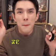 东坡网格员守初心,眉山东坡网格员