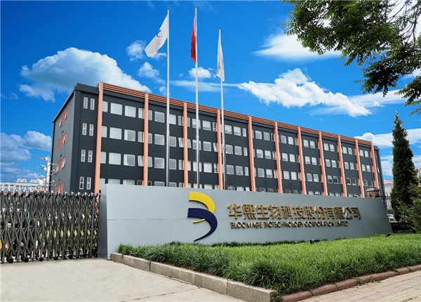 华熙生物的创新发展之路 (华熙生物商业模式)