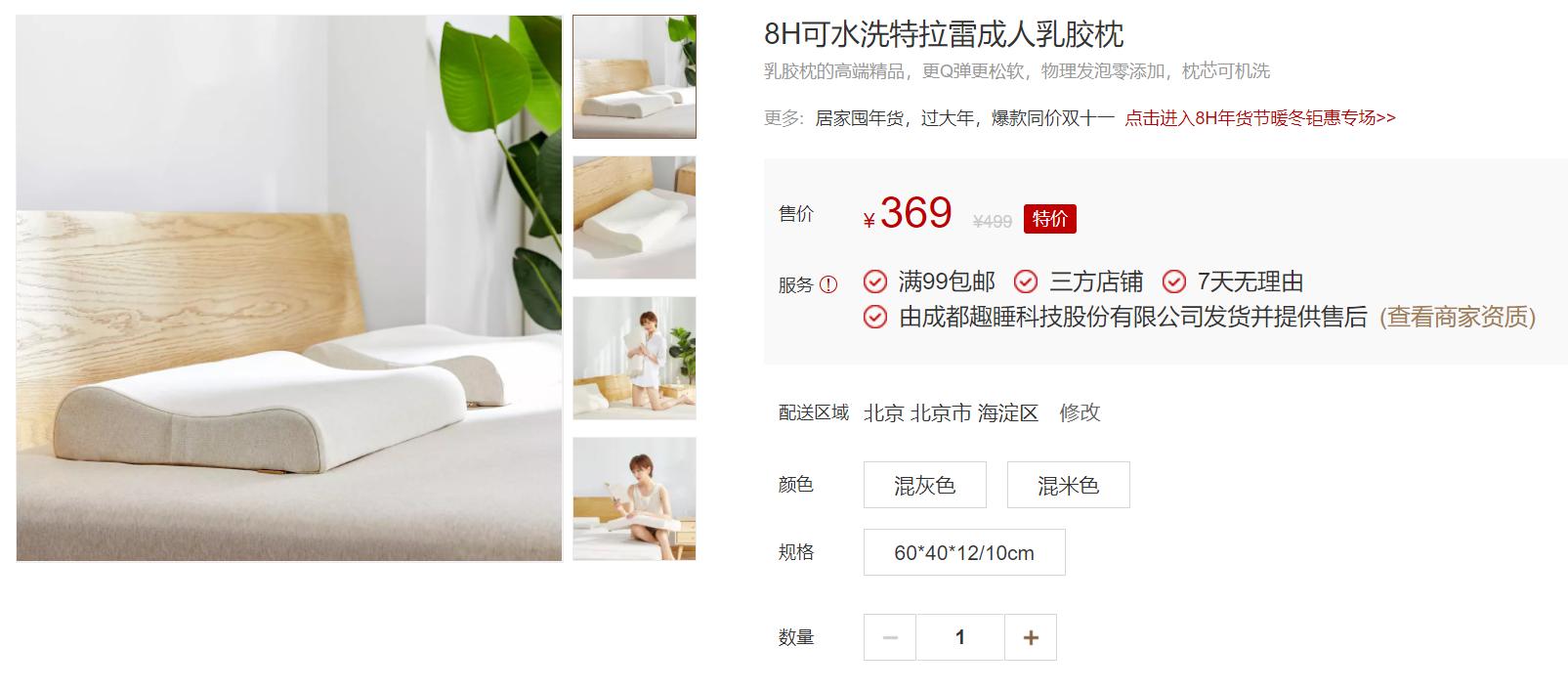 到泰国旅游到哪里买乳胶枕好,去泰国旅游买的乳胶垫是真的吗