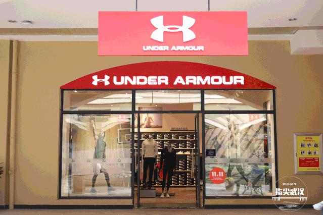 剁手*党**的福音！武汉线下薅羊毛的绝佳地点别怪我没告诉你