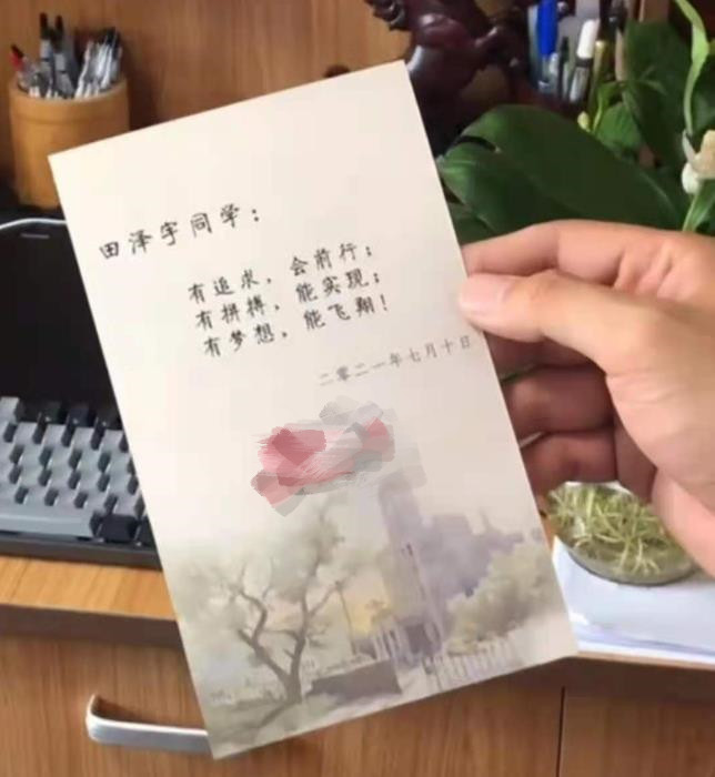 录取通知书黑龙江大学,2020年黑龙江录取通知书