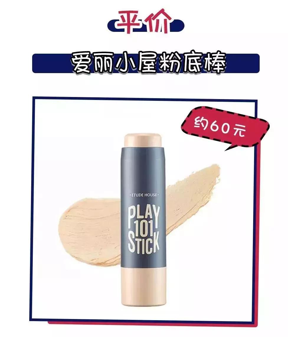 baby和姚晨,明星baby美照