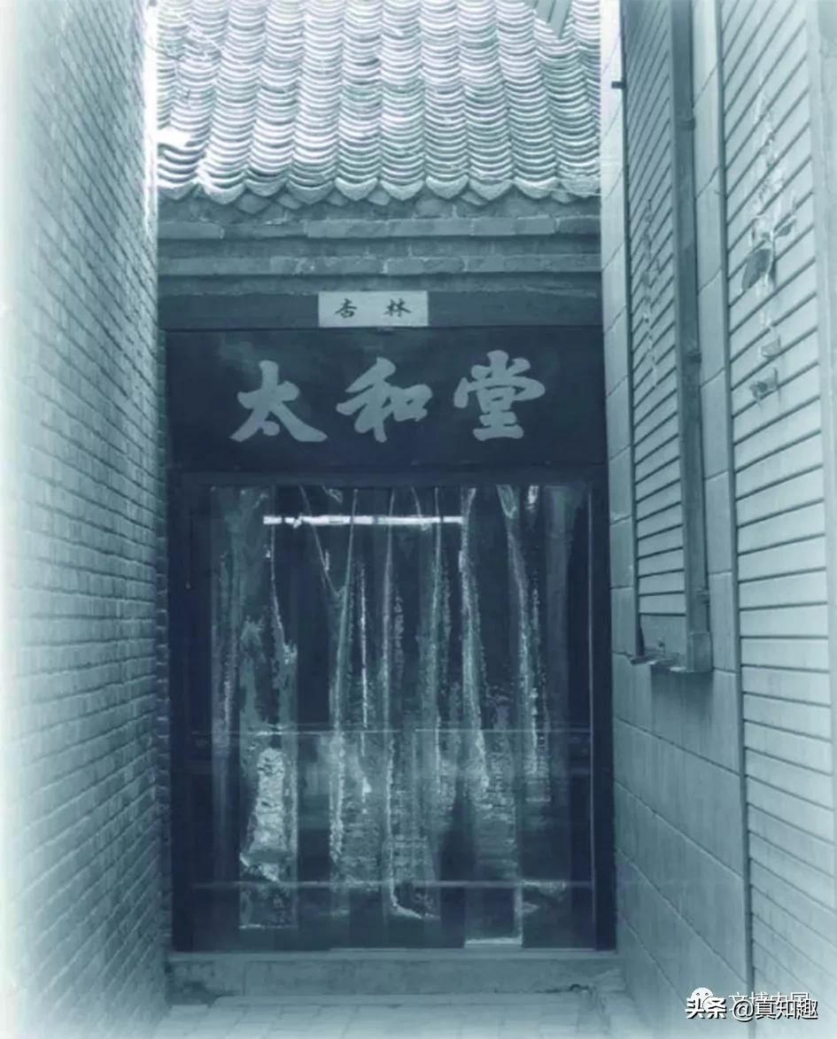 嘉庆的圣旨,嘉庆圣旨碑与陈式太极拳演变