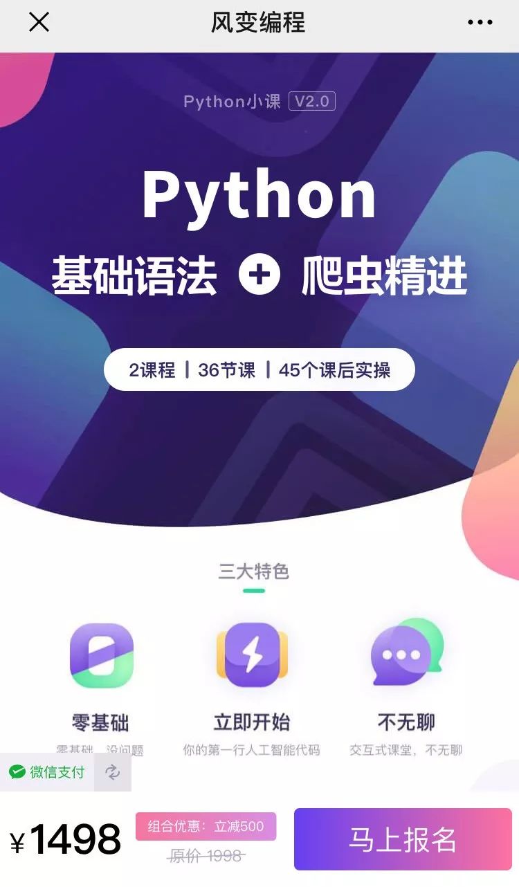 会python好找工作吗,会python还要学c语言吗