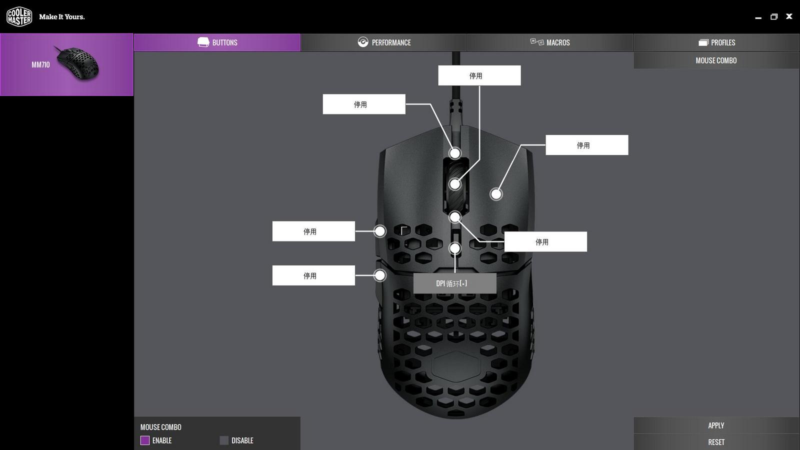 酷冷至尊鼠标mm710评测,酷冷至尊鼠标mm711和710
