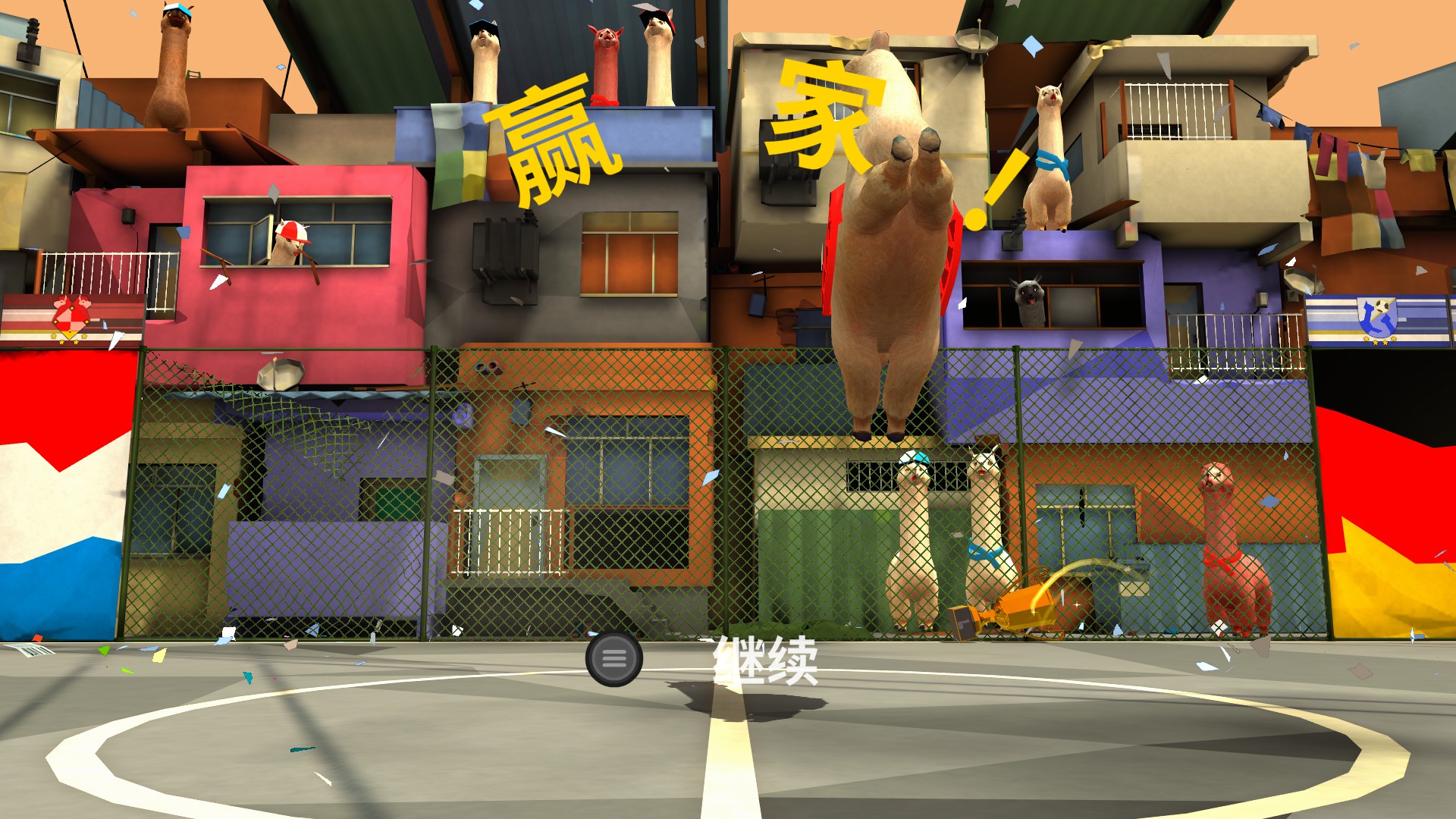 胜负无关痛痒,友谊地久天长——《羊驼足球:全明星》简评