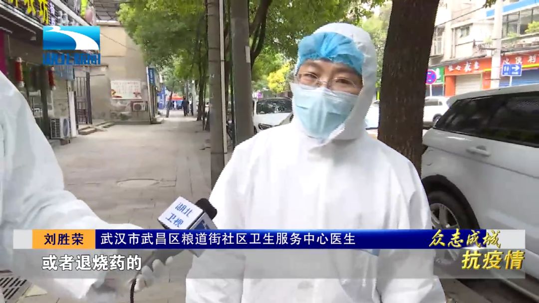 武汉三天大排查时间,武汉拉网排查情况如何