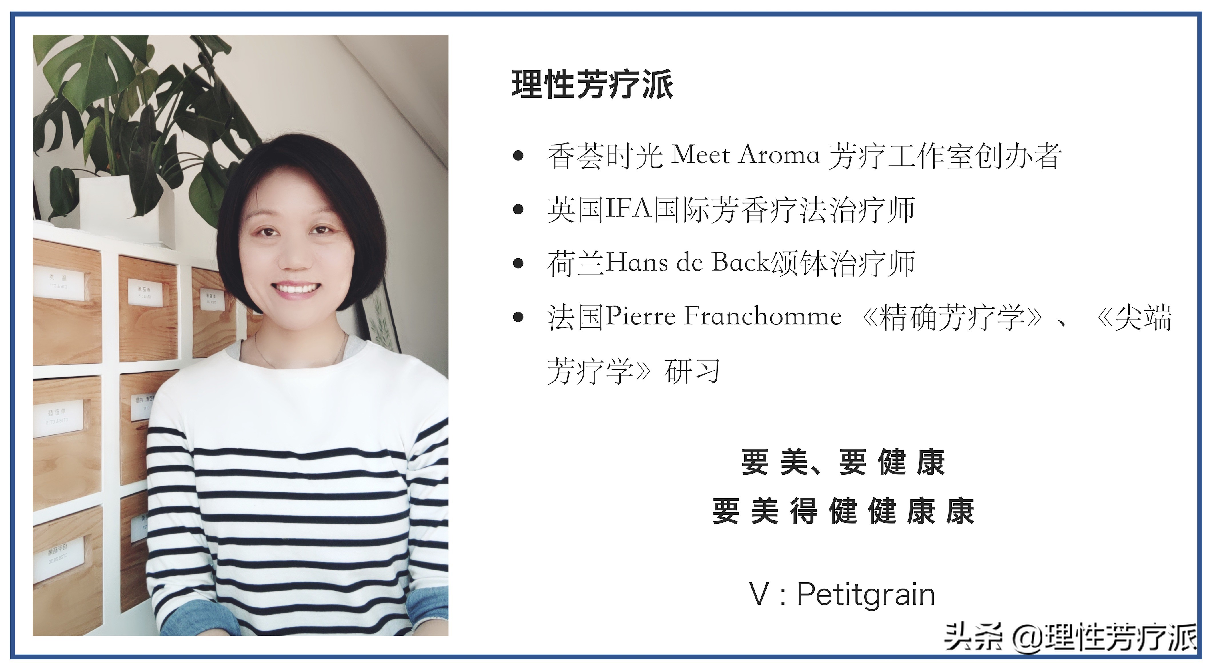 被「光敏性」耽误的柠檬精油及TA的朋友们