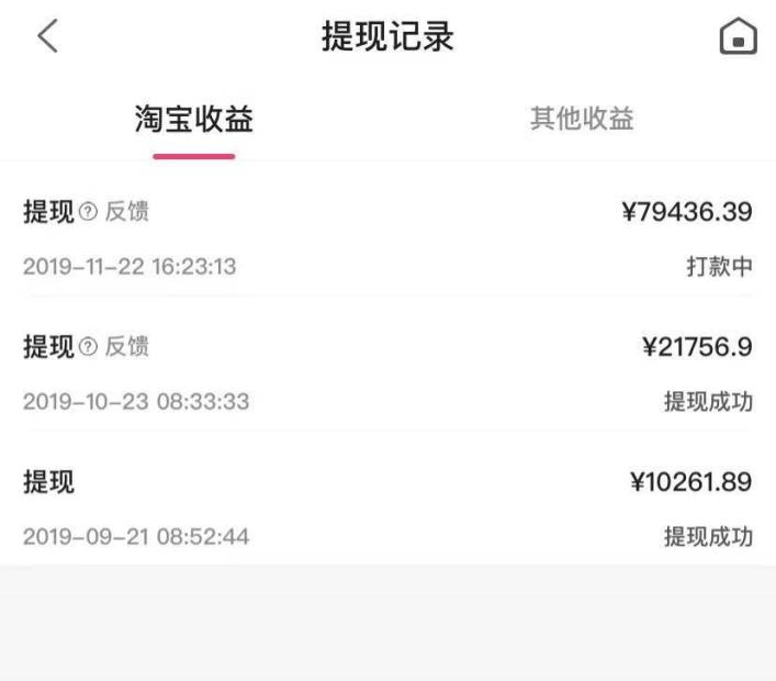 美逛收益图,美逛2018