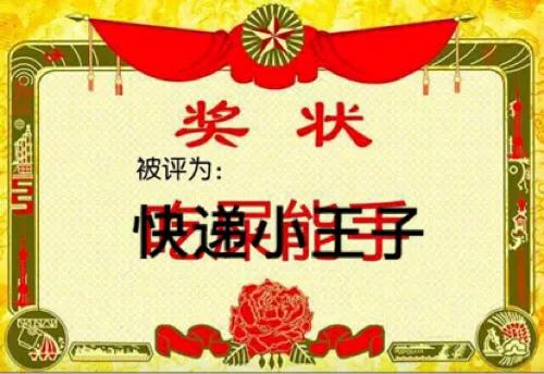 快递弄丢高价值物品怎么办,快递丢件处理方式及赔偿规则