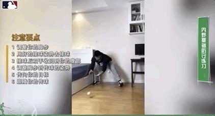 【MLB棒球自习课】6步接球训练,让你成为大联盟级别的内野手