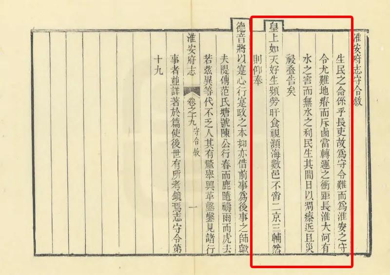 淮安几十年的发展变化,淮安城市发展史卫星图