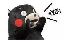 王府井百货造谣事件,王府井内幕交易被通报新闻