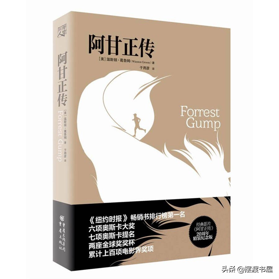 李开复推荐阅读书目,书单推荐大学生