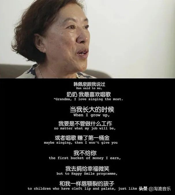 韩美娟结婚了吗,韩美娟是多久被救起来的