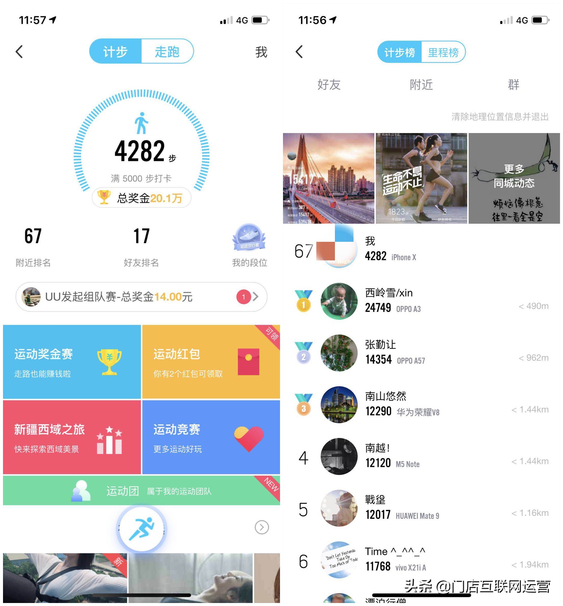 qq实体店如何营销,如何利用qq开展网络营销活动