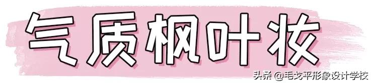 新手也能快速画好的日常眼妆,眼妆教程手把手教你画眼妆