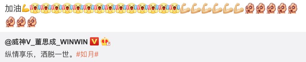 威神直播李秀满,威神v经纪