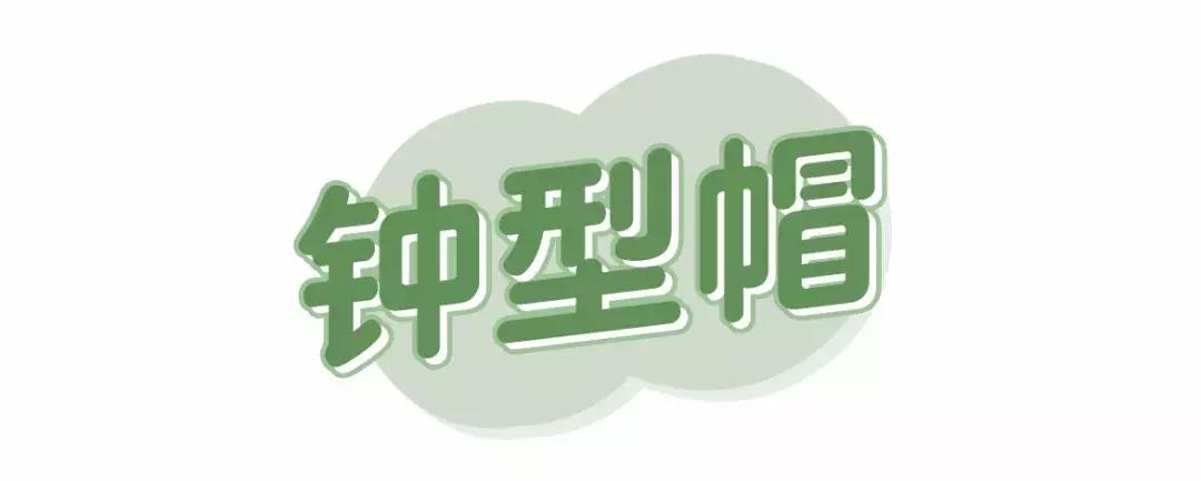 帽子怎么挑显脸小,脸大戴帽子修饰脸型的帽子