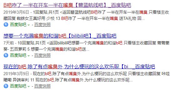 bilibili因为某些原因解析失败,bilibili的强大之处
