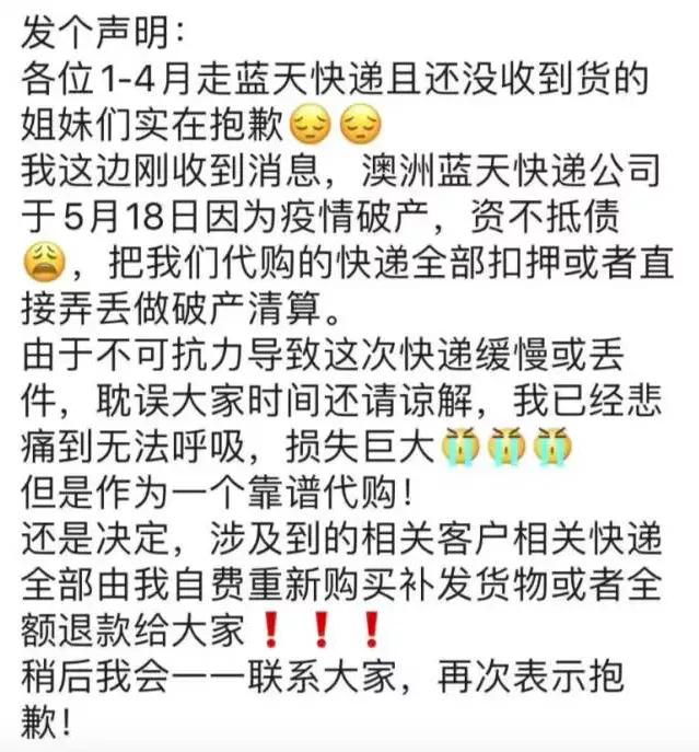 澳洲宣布破产的巨头,澳洲企业破产