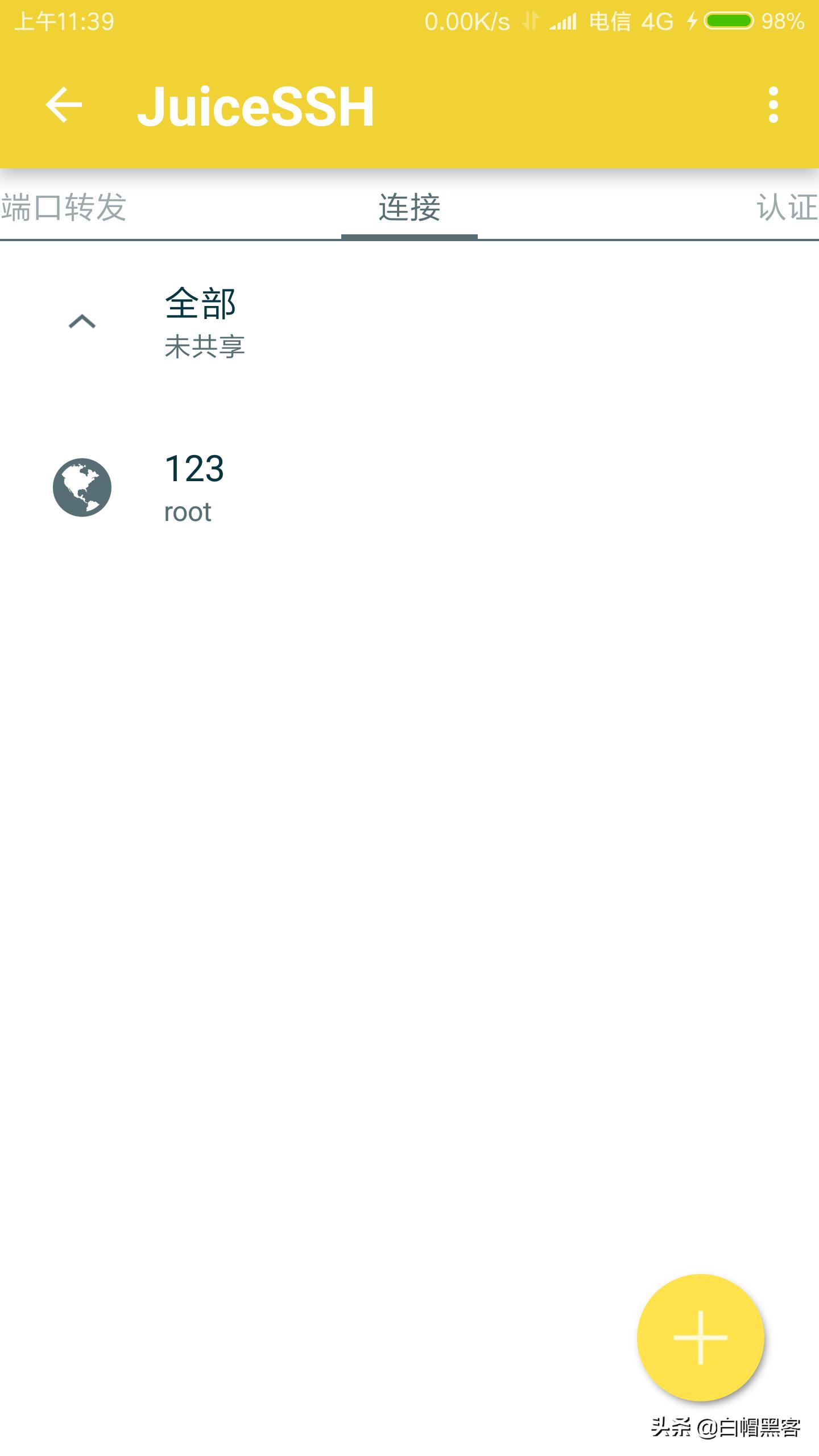 手机安装kali完整简单教程,手机kali攻击教程