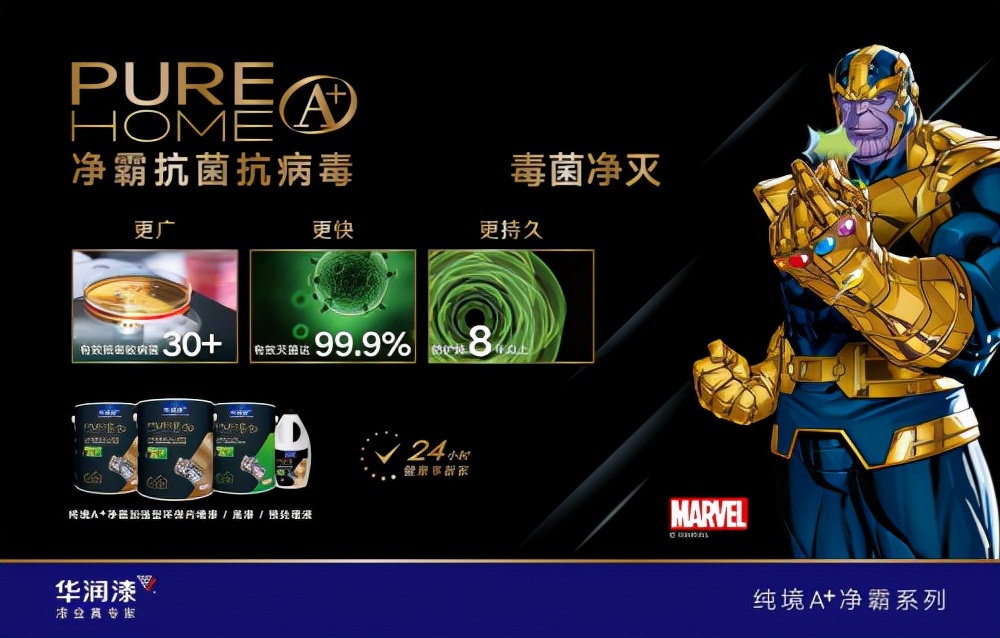 云浮防霉抗碱漆哪家好,汕尾防霉抗碱漆哪家好