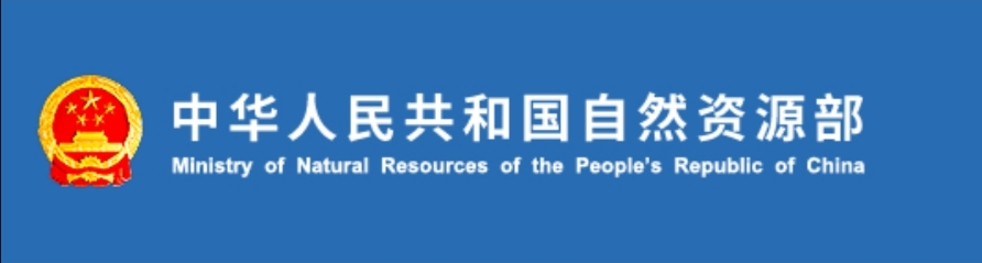 矿业权办理流程,矿业权探矿权