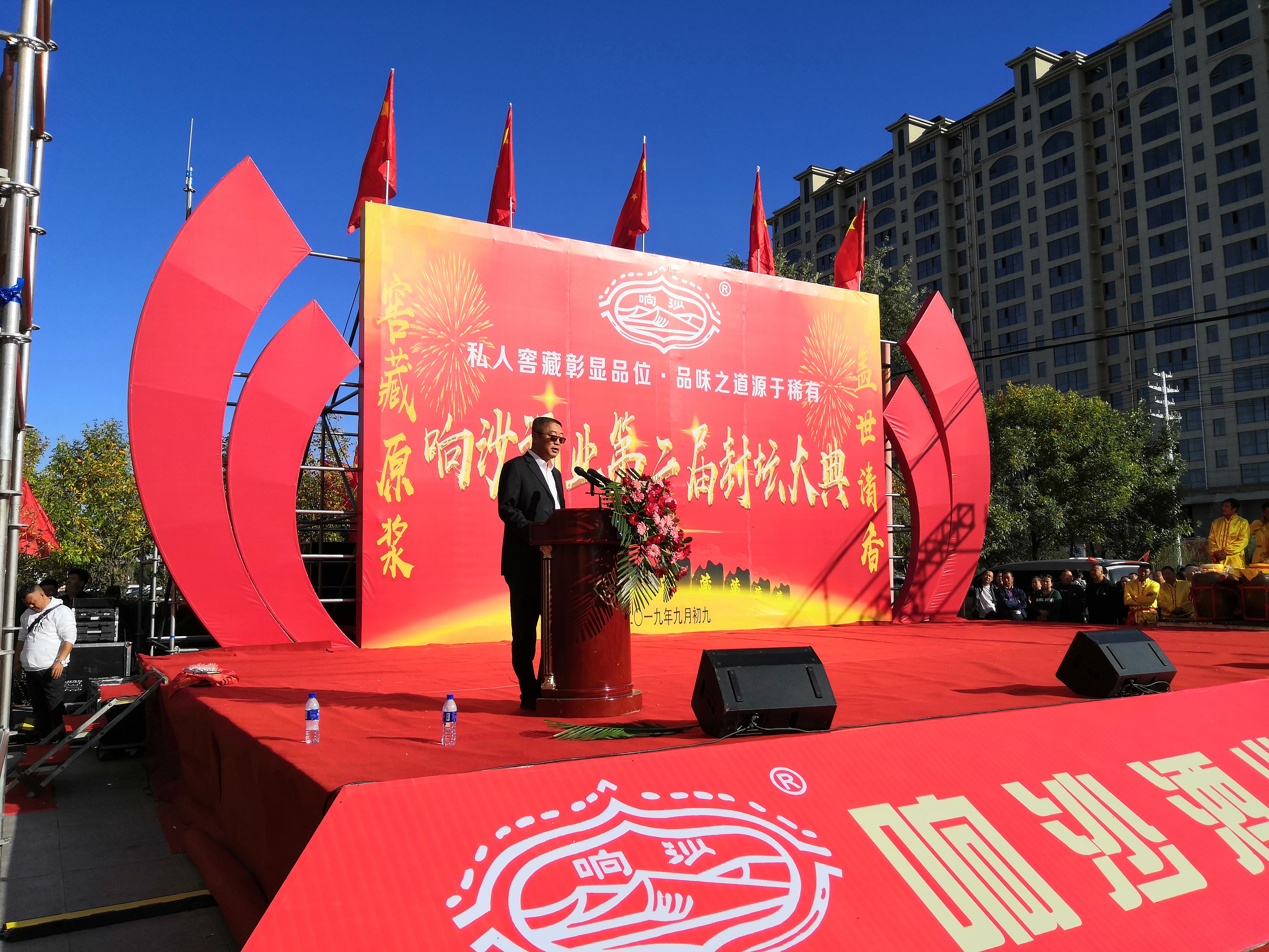 响沙原浆酒,响沙老窖酒