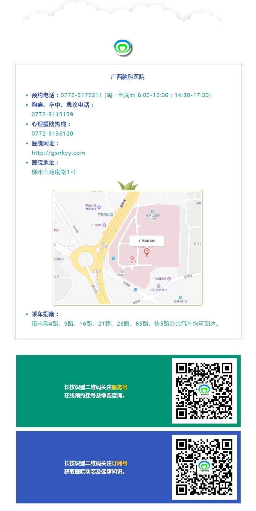 脑梗死错过黄金救治溶栓窗口期,脑梗抢救黄金时间消栓术