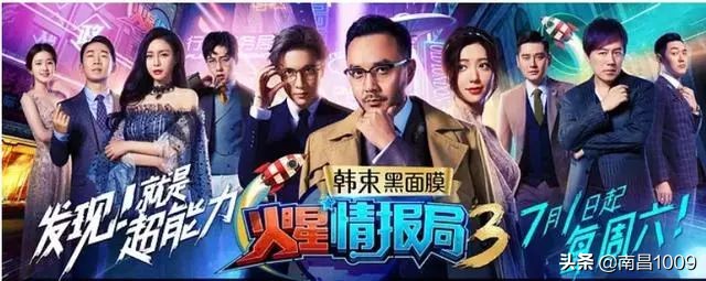 要结束了吗？开播22年的《快乐大本营》或成经典