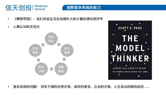 创业易犯的3个常识性错误,创业者需要注意哪些风险