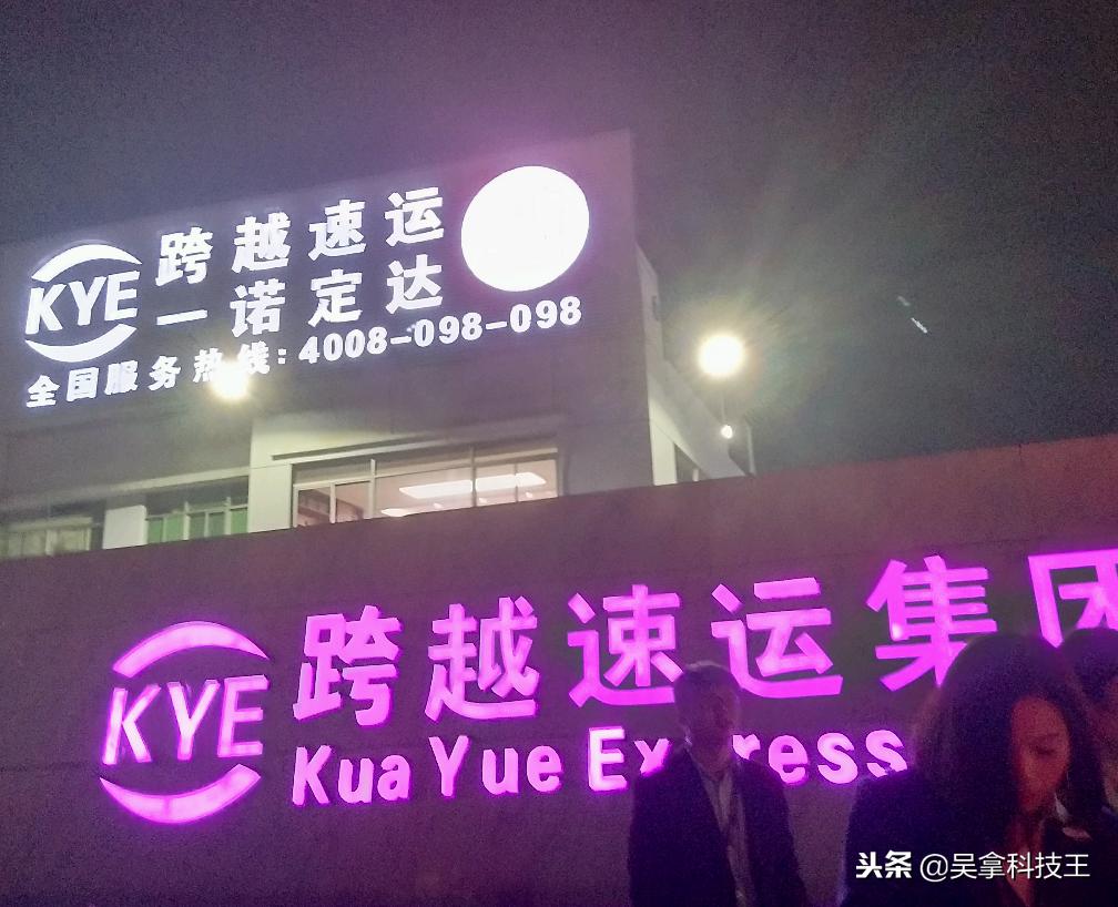 快递行业选京东好还是顺丰好,快递行业顺丰和京东哪个好