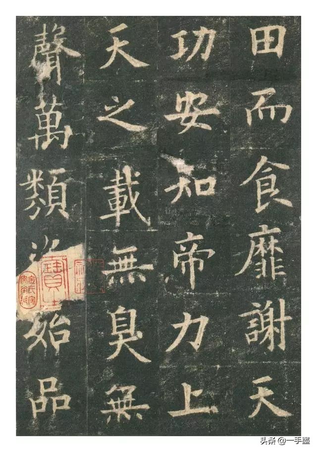 李琪九成宫醴泉铭高清全文,欧阳询九成宫醴泉铭原帖