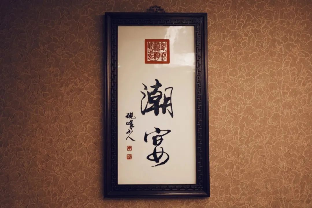 年度最爱美食胜地：潮汕（不接受反驳）