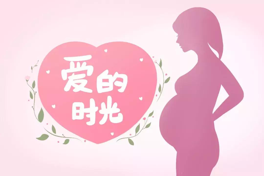 快速怀孕的最佳时间表,想要快速怀孕吃什么药