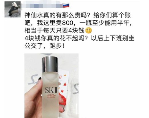 女明星代购被骗案例,女明星代购被骗