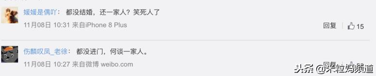 生了三胎都没嫁成豪门的吴佩慈，到底输在了哪儿？